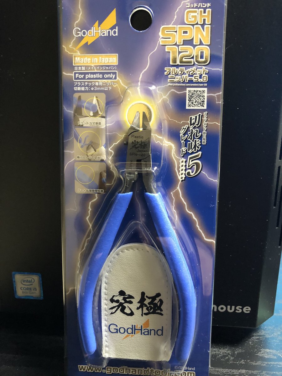 El_MT_El's tweet photo. 究極・・・買ってしまった https://t.co/dPmCJDYnSZ