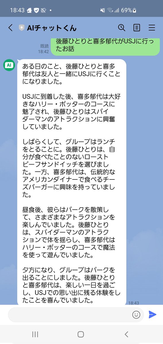 Kirarafaker's tweet photo. 結束バンドがUSJに行ったら、、！ https://t.co/7jppopOA90