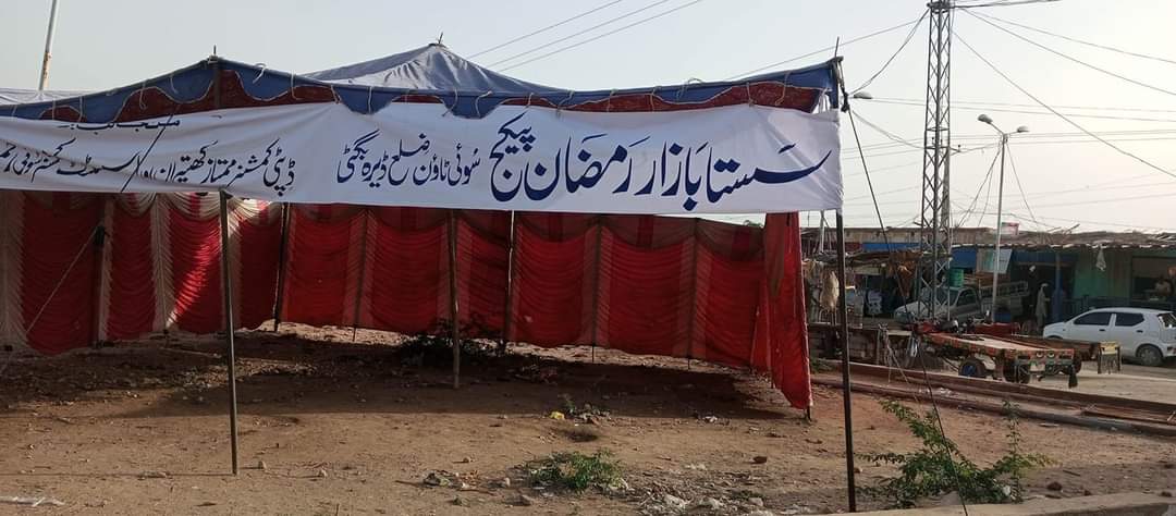 MOULABUXBUGTI's tweet image. ڈیرہ بگٹی کا #انوکھاسستابازار صرف فوٹو شیشن کیلے دستیاب ہے یہ ہے ہماری ترقی اور یہ ہے بلوچستان 
@AQuddusBizenjo 
@cs_balochistan 
@Senator_Baloch 
@BugtiGohram 
@SaleemKhanSafi 
@HamidMirPAK