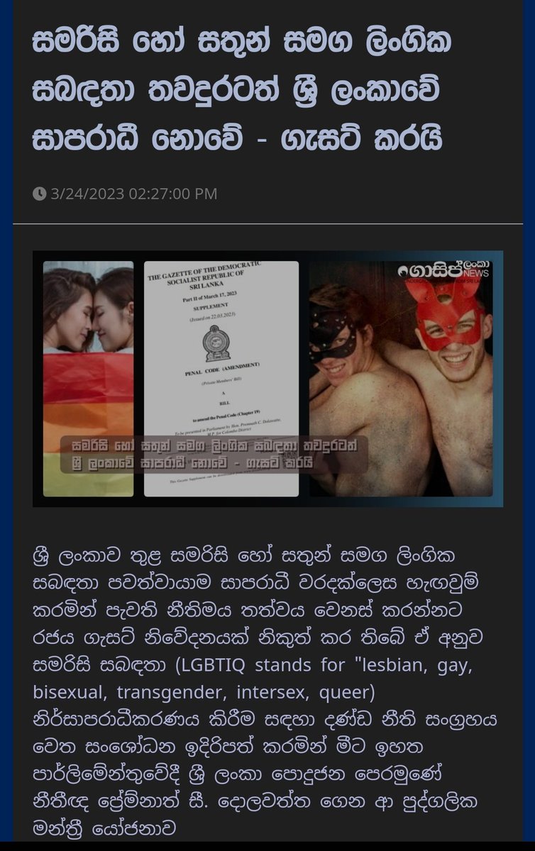 GimZara's tweet photo. නාවොත් සුනාමියක් 
කපපන් මගේ කනක්...

🤮

👂✂️ https://t.co/kjRHePMzHE