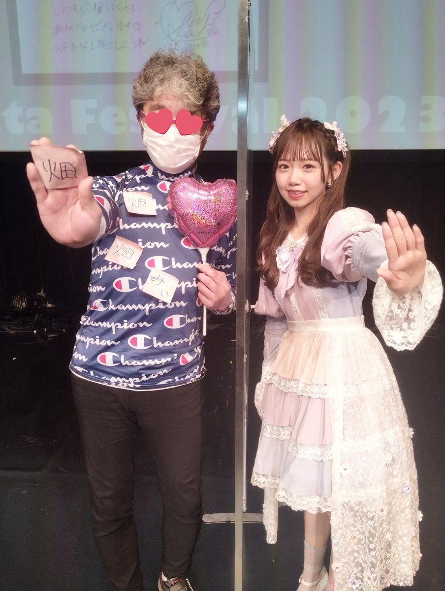 みいちゃ - অনুসন্ধান / X