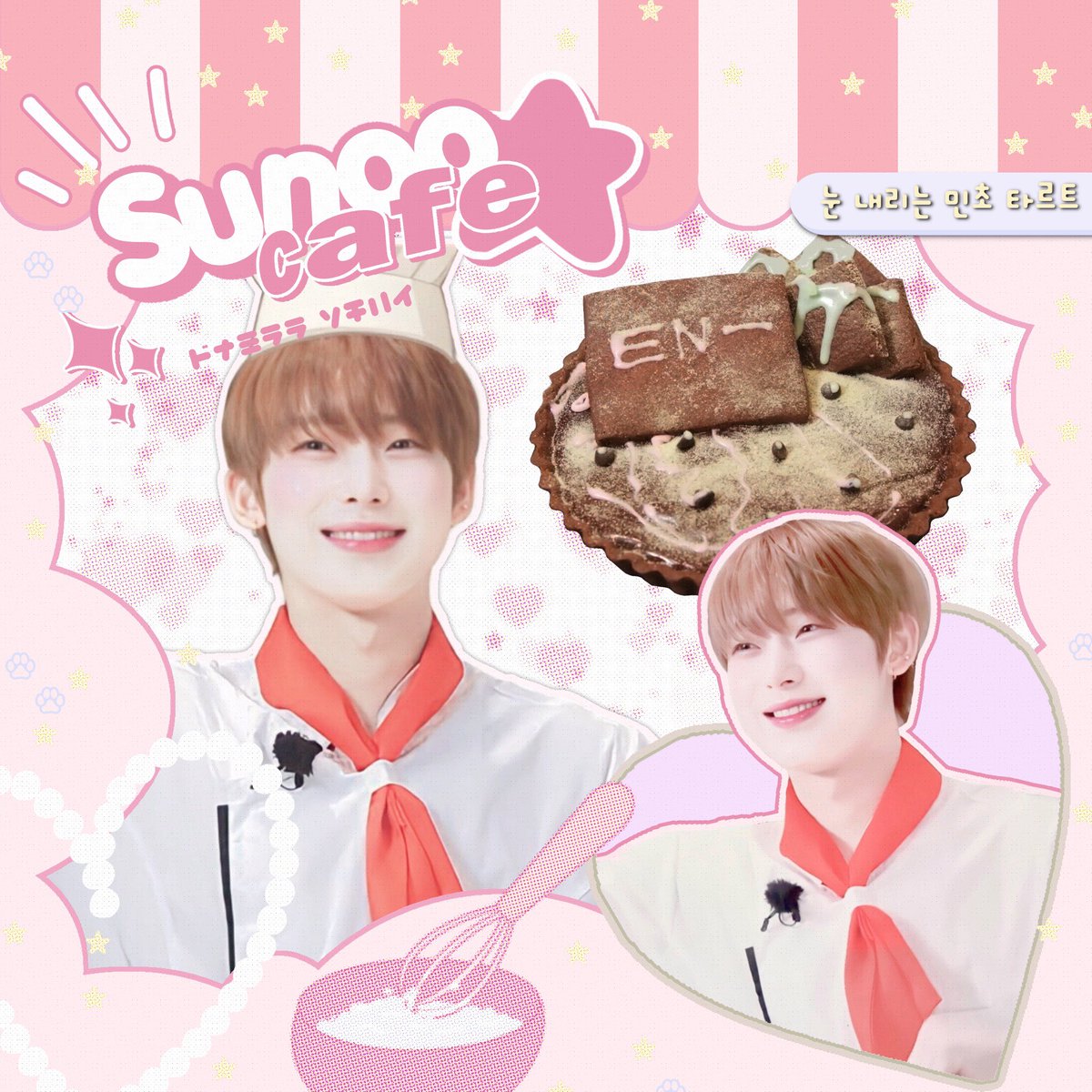 poybread's tweet photo. ꔛ 🪄SUNOO CAFE ☕️ ·˚ ༘ * 

   น้ำตาล เครื่องเทศ สารพัดของกุ๊กกิ๊ก 

                               𐐪ї𐑂 

꒰ #artworkเอนจีน #SUNOO #ENHYPEN ꒱ https://t.co/wxzgW4iXam