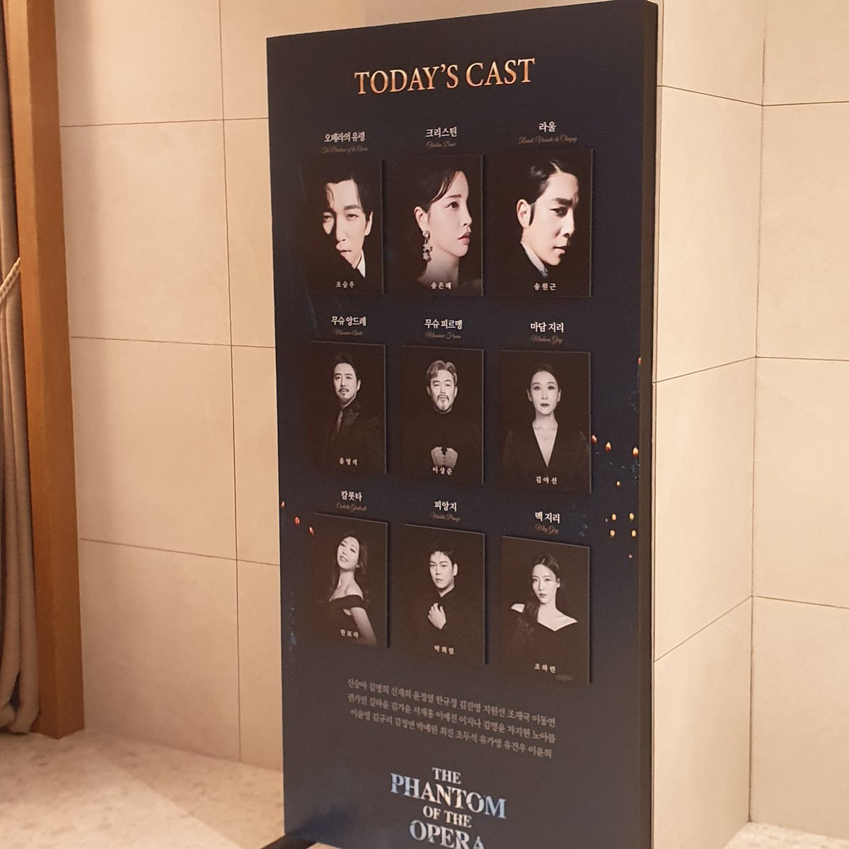 konandsimokkill's tweet photo. 트친 두명밖에 못 만난 오페라의 유령ㅋㅠ 님들 다 ㅇㄷ? ㅠ https://t.co/l1yNVu8ZMb