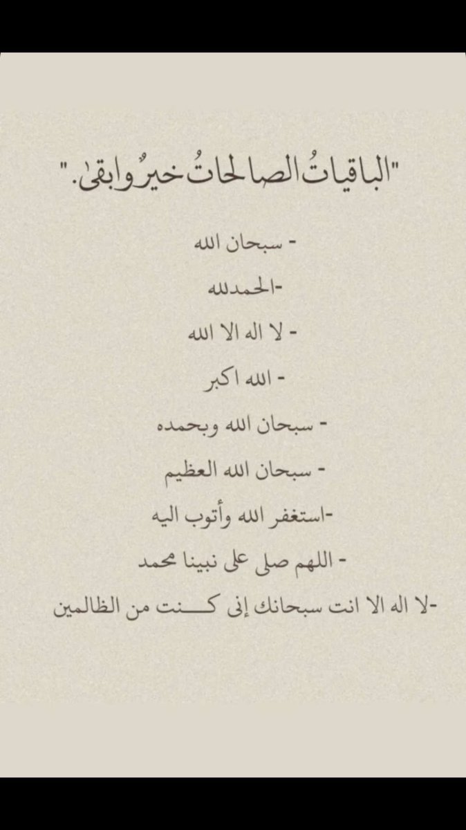 يزيد الغامدي. (@yazeed_14y) on Twitter photo 