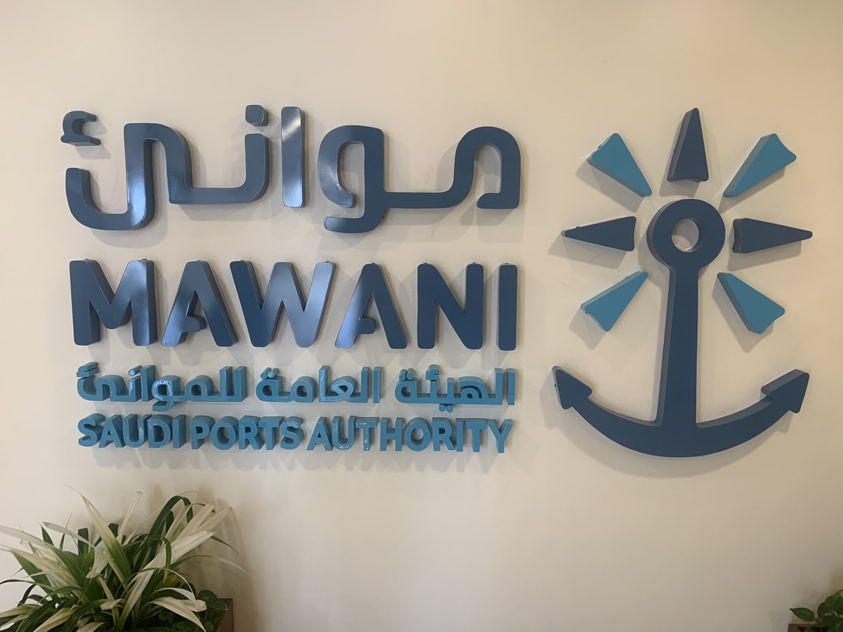 Boulaouiner's tweet photo. A great and Fruitfull exchange with the leader Omar Hariri @ojhariri CEO @MawaniKSA ⚓️ 🇸🇦 ports handle more than 90% of Kingdom’s exports. @businessfrance is proud to support maritime industry 🇸🇦bringing 🏆 expertise such as #greenport #smartport #greenvessel #newhub #vision2030 https://t.co/X2hi7QqlUZ
