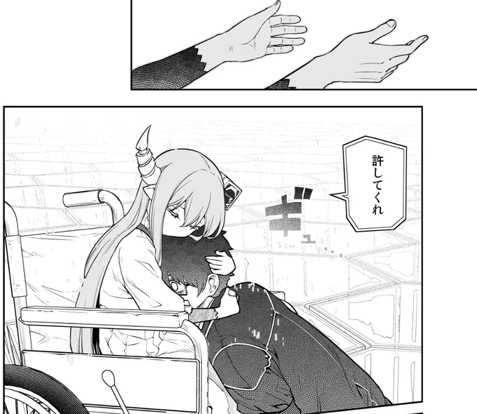 ノイマンの謝罪に東耶は感謝で応え、ノイマンは少し申し訳なさそうに受け取った
互いによく理解し敬意を持っていた 