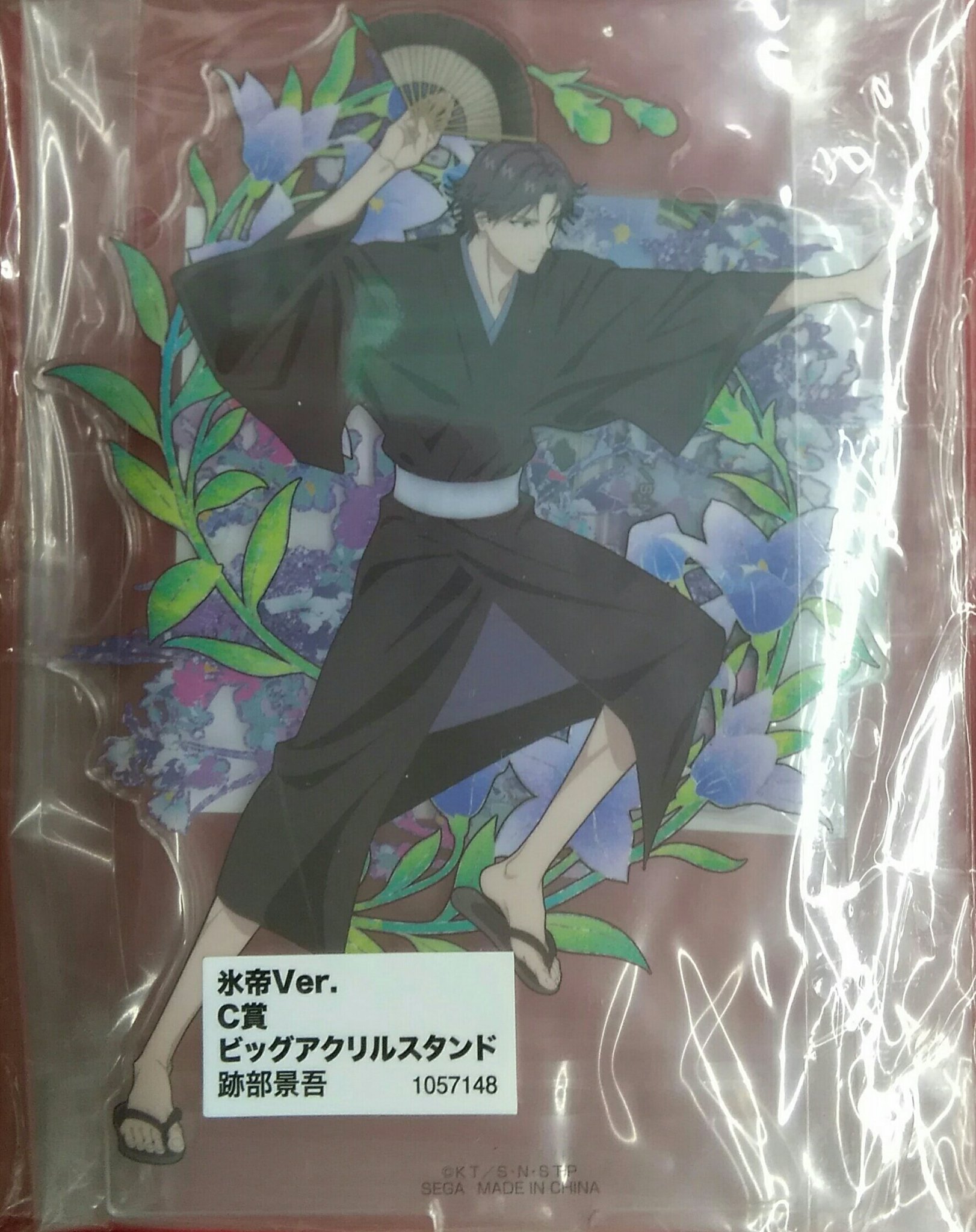 Future』発売 ゲーム・おもちゃ・グッズ 新テニスの王子様 セガ