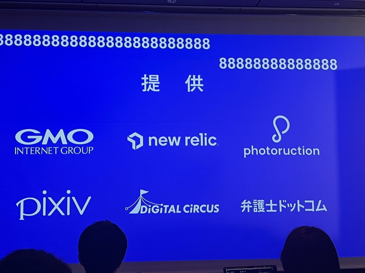 dgcircus's tweet photo. ペチパーの皆様。スポンサーの皆様。スタッフの皆様。ココネリスタッフの皆様。そして、実行委員長。お疲れ様でした！！
３日間のお祭り、大成功でしたね！！

#phperkaigi 
#感動のエンディング
#ありが���うございました
#来年も皆さんにお会いできますように https://t.co/GMfQKLr5Wf