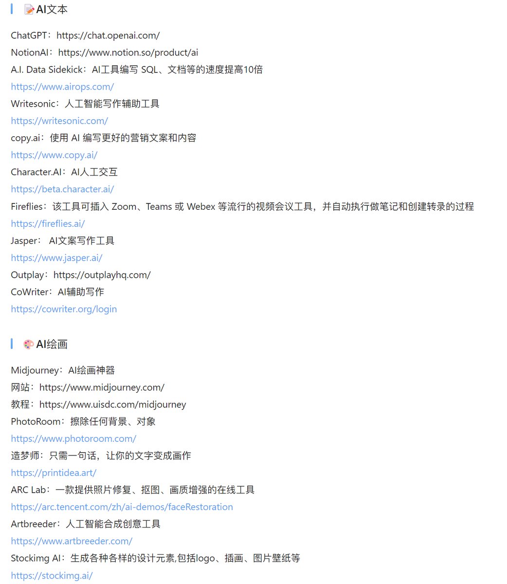 zaprobest's tweet photo. 图大家都看过了，网址扒出来给大家。URL太多推特发不了，所以放到网站了。

 Links: https://t.co/eUZc1zARPk https://t.co/ZqvyeiDoON