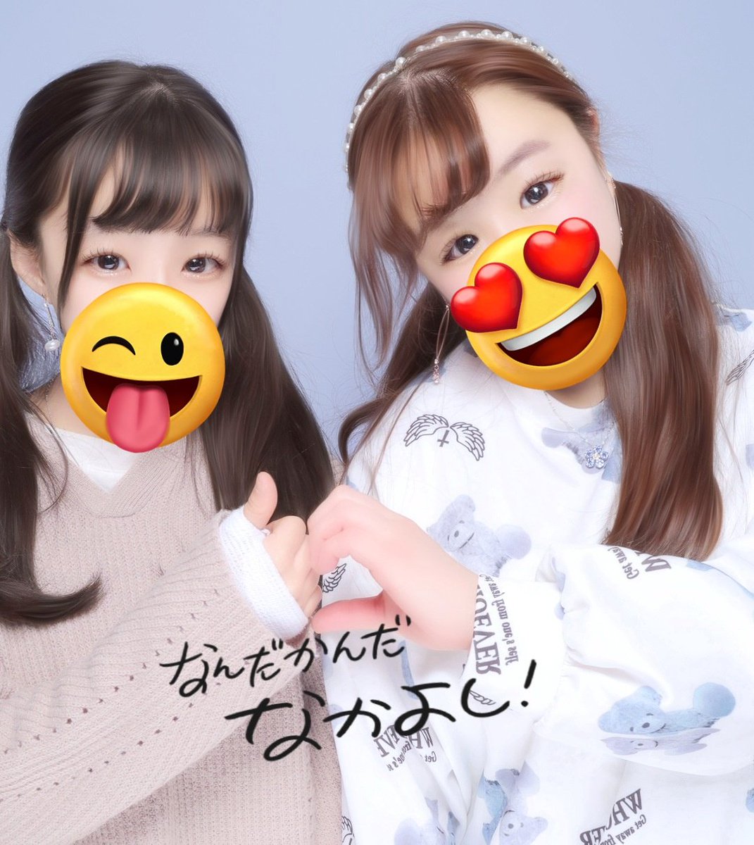ritoru916's tweet photo. 久しぶりのプリ載せときます⟡.·*.

りとさん元気です☆

プリでも白目むきかけるりととは……w https://t.co/GVJUvGPOXf