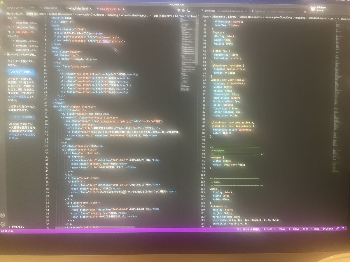 odateque1's tweet image. 月曜日提出のコーディング課題に追われてる
#WEBコーディング