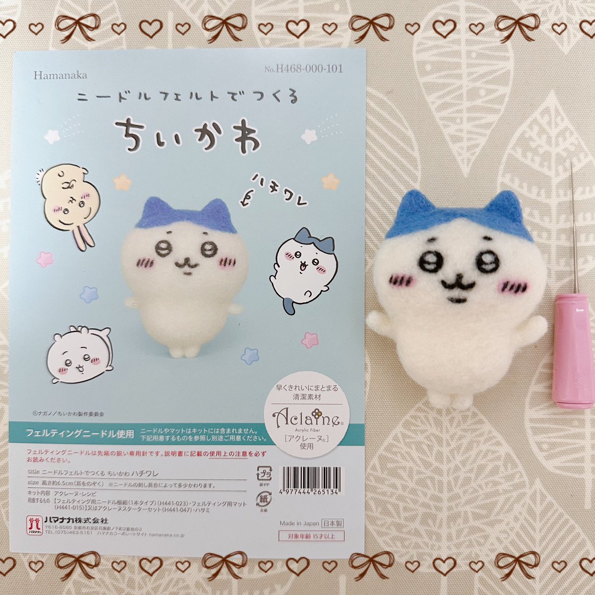 ニードルフェルトでつくるちいかわ 第2弾✨ ハチワレちゃんの亜種を