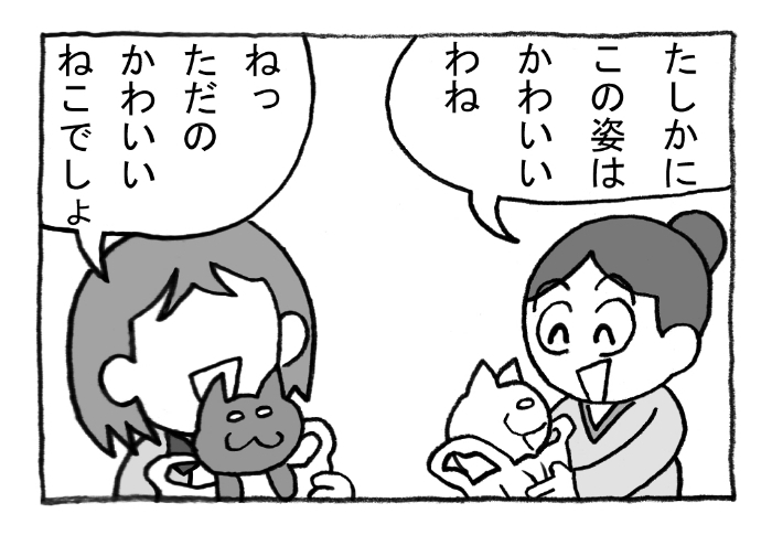 ねこまんがかいてみた272「袋」
#ねこ #ネコ #猫 #白猫 #黒猫 #猫漫画 #4コマ #4コマ漫画 #四コマ漫画 #マンガ #漫画 #かわいい #袋 #レジ袋 #金 #漫画が読めるハッシュタグ 