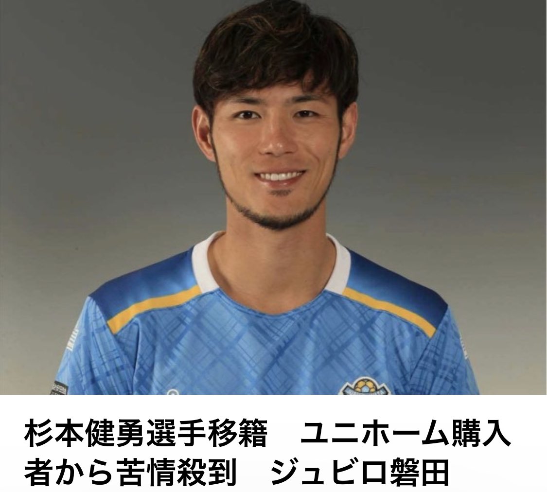 jihakin's tweet photo. 健勇人気過ぎだろ https://t.co/Omj3Od2qES