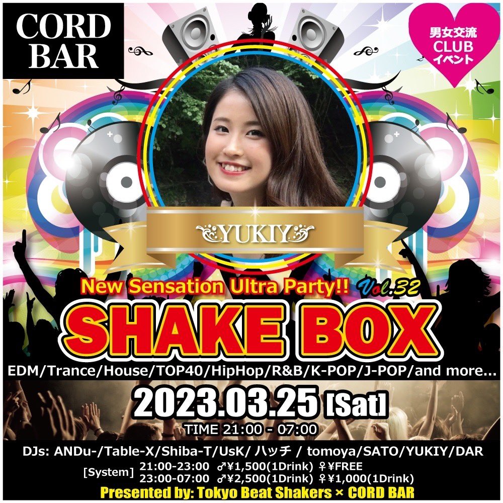 YUKIY1221's tweet photo. 今夜3/25(土)は
池袋のCord Barで
3年ぶりのDJ出演します!✨
エントランスで
「ゆっきーのゲスト03」
と伝えてね🙌❤️
#shakebox #clubmusic #dancemusic #edm #trance #house #top40 #hiphop #kpop #jpop #progressivehoues #progressivtrance #dj #tokyo #ikebukuro #cordbar https://t.co/YdEuvT9Eec