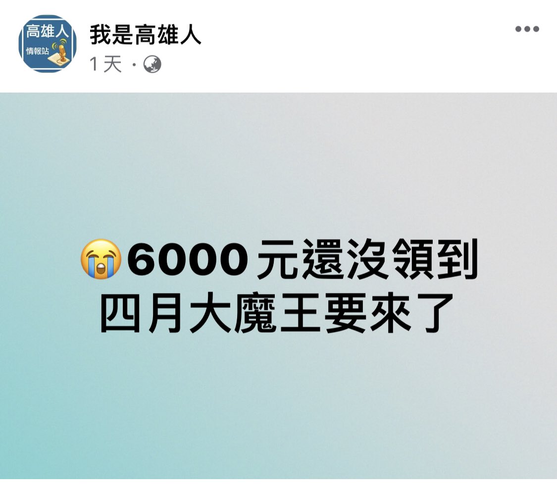 dabowagaga's tweet photo. 各位留意一下，臉書上有粉專叫做
「我是XX人」的，我查了一下全台灣縣市他們都申請了粉專（如圖2），
粉絲都十幾萬人，然後電話全部同一支，全部由Life生活網經營，一家專門貼中天新聞的網站。

這種不是什麼高雄人台南人各地民眾自己弄得粉專喔！

紅媒望周知！

https://t.co/Qoc0QIsBT7 https://t.co/t3lmBKTthp