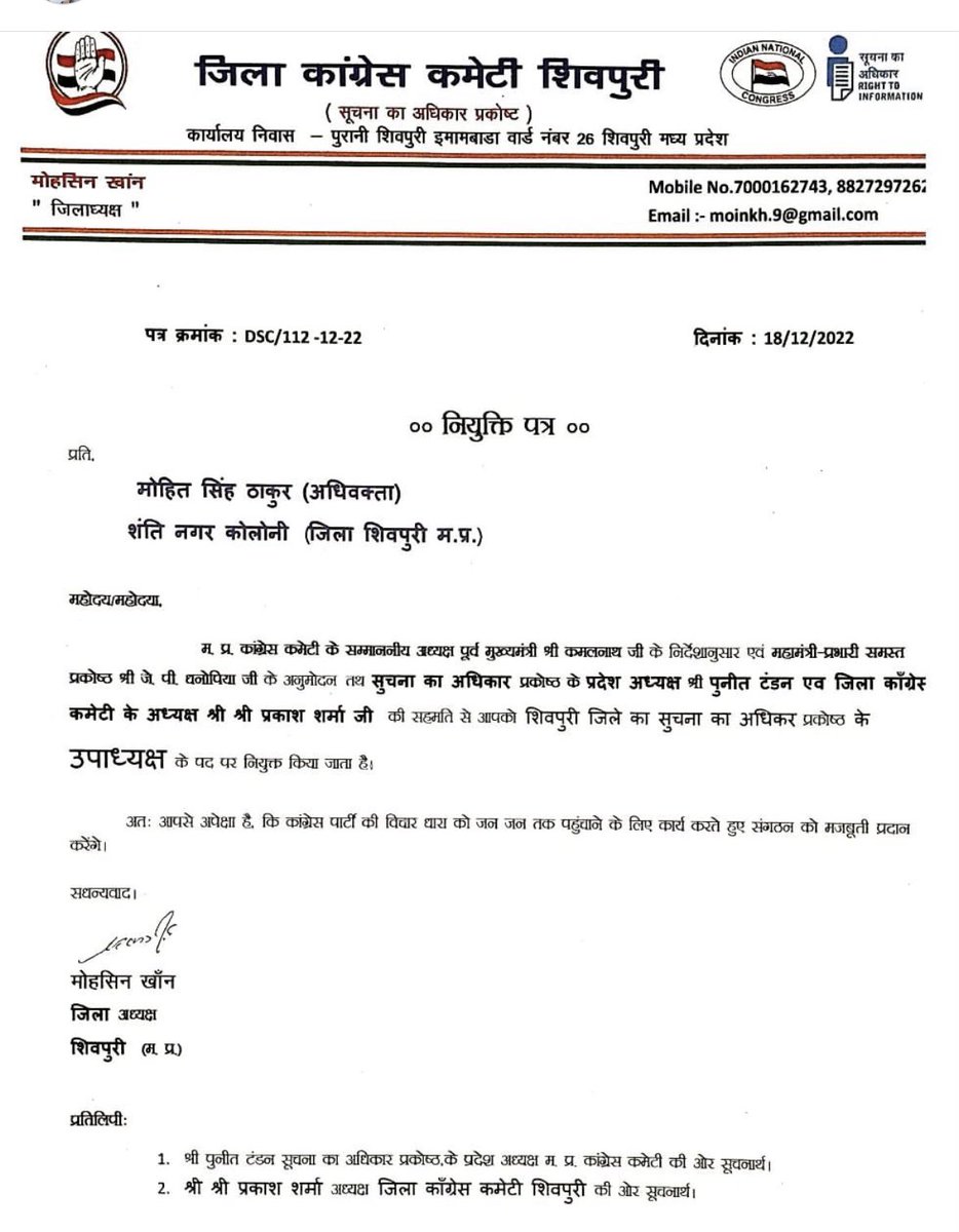 Adv mohit thakur tweet media