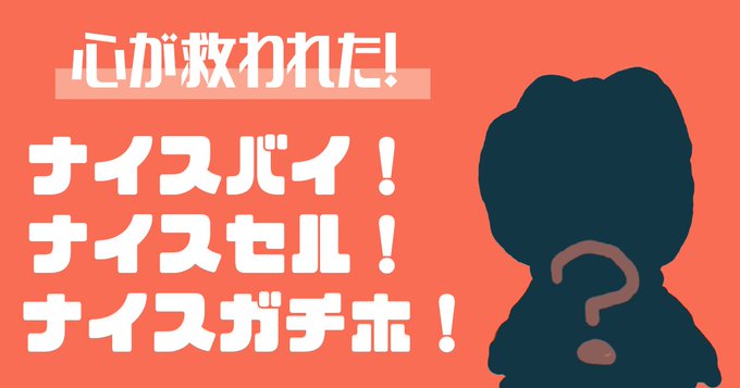 今のわたしにとってかけがえのない#NFTCommunity が#1BLOCK です🙇‍♂️#Ghostintheshel