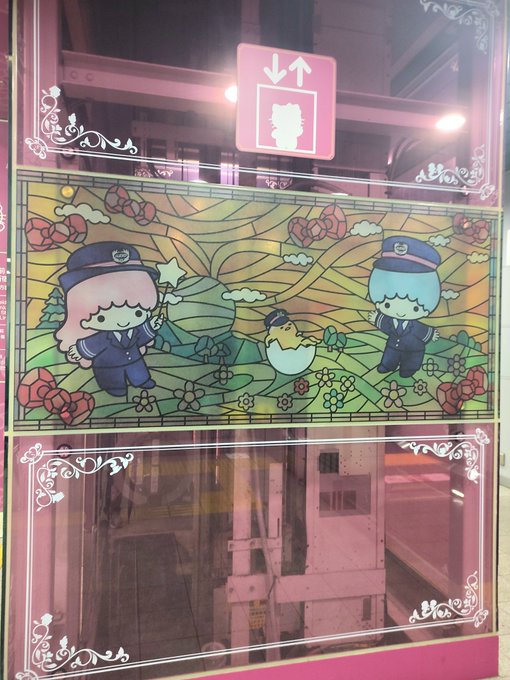 かわいいっあとおけちゅっ 
#因の者オフ会 