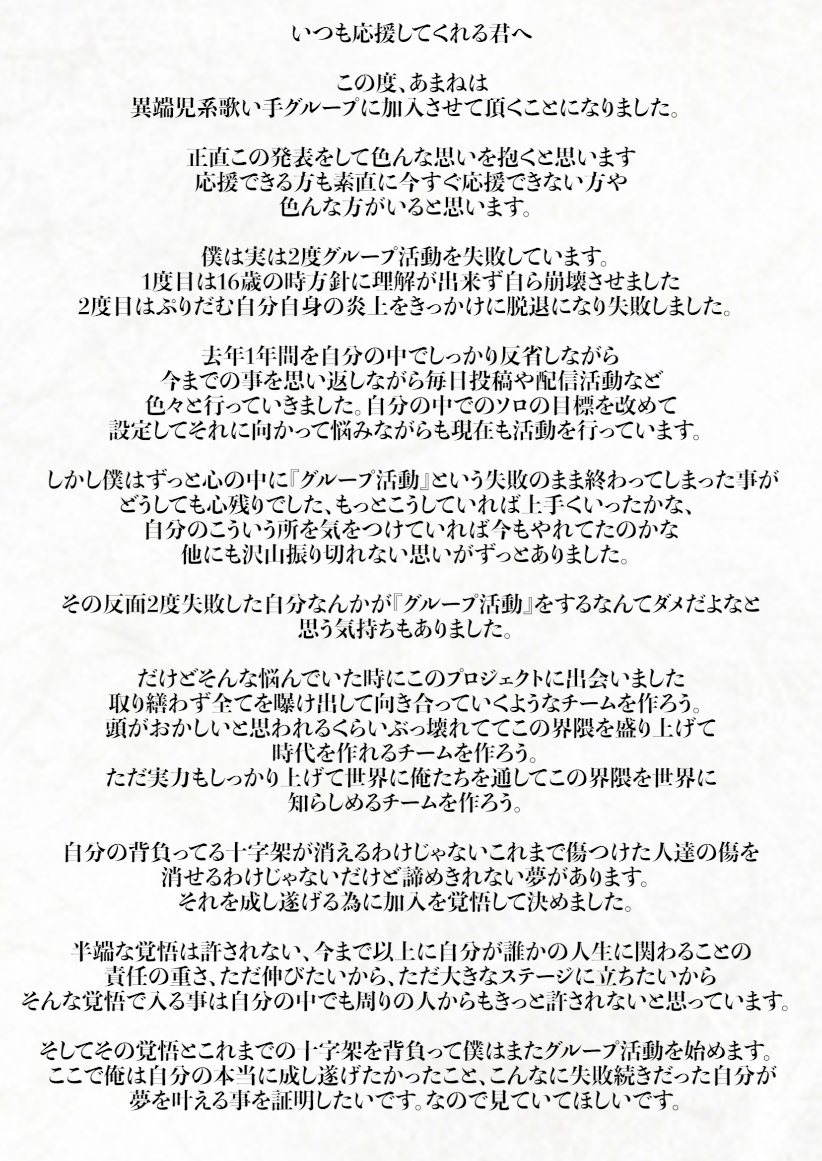 あまね@STPR BOYS on X: 