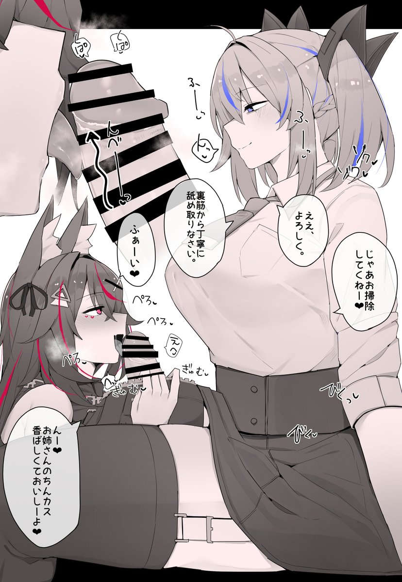 ケモ娘といちゃいちゃするお話です 