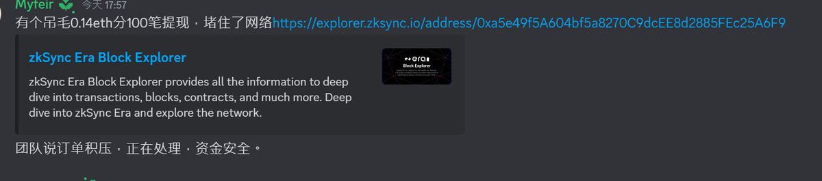 笑死~这个吊毛凭一己之力成功地给网络堵住了