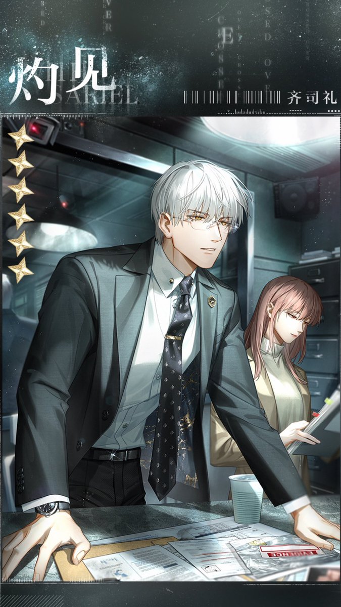 Ikemenfangirl's tweet photo. Light and Night

"Disasters will not stop, but where there is something rotten, there must be new life."

Title: Light and Night (光与夜之恋)
By: Tencent
Language: Chinese
Platform: iOS, Android
Website: https://t.co/ConoM74hpK

#LightandNight #光与夜之恋 #OtomeGame #โอโตเมะเกม https://t.co/rmBFwX5S51