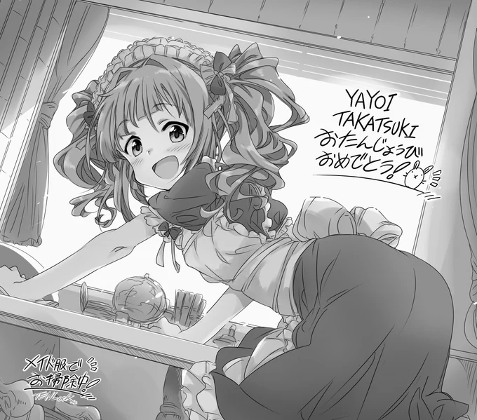 やよい軒高槻店さんはまだプロデューサーさん達で賑わってるのかな?wちなみに私は、やよい軒さんのメニューでは季節限定メニューですが、すき焼き定食が好きです😋✨
#高槻やよい #やよい軒 
