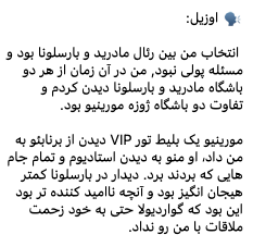 این تفاوت‌های جزئی هستند که موفقیت رو رقم می‌زنند. این رو در خیلی جاها، در کار، در زندگی، در بیزنیس، در ایجاد رابطه ... می‌شه دید و کسانی که به این جزئیات توجه می‌کنن موفقیت‌های باور نکردنی خلق می‌کنن و تفاوت‌ها رو رقم می‌زنن ...