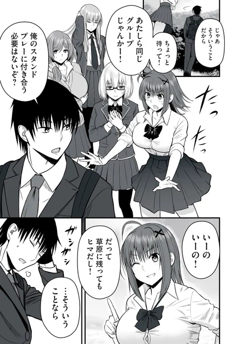 (2/3) 
