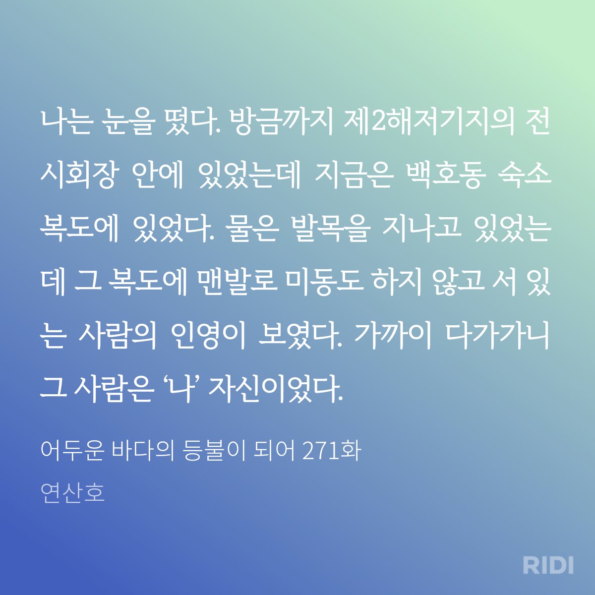 M_SowYou's tweet photo. 271화
WHAT???? https://t.co/QxBFQuw9uL