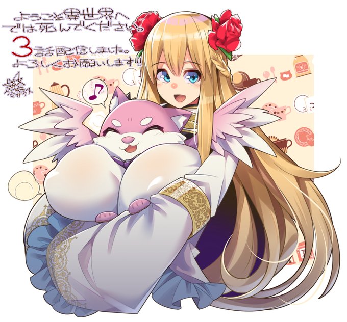 「ようこそ異世界へ、では死んでください。」三話更新いたしました。
https://t.co/L1Qszk7xnq
呼んでいただけると嬉しいです。よろしくお願いします(*'▽')! 