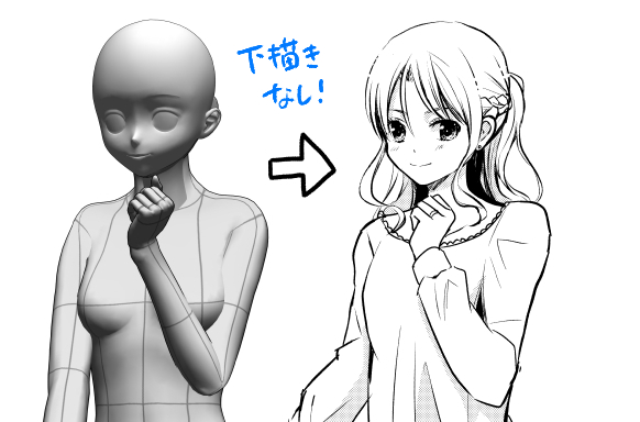 初めてクリスタ2.0の頭部モデルを使ってみた
WEBTOONの余白機能目当てでバージョンアップしたけど、こっちの機能も使えるかも✨
#絵描きさんと繋がりたい 