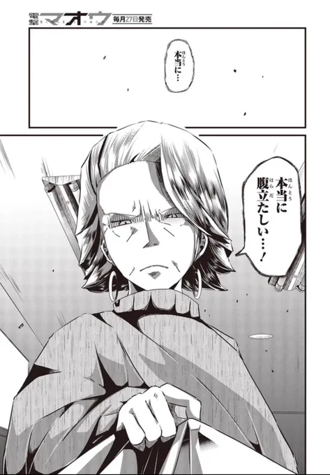 【連載更新情報】
おっさん、転生して天才役者になる10話④が更新されました
よろしくお願いいたします💁‍♀️

コミックウォーカー :https://t.co/ihC7tinRgx
ニコニコ静画:https://t.co/7Z9owYy5zo
コミックス1巻:https://t.co/gP73m7xwHd 