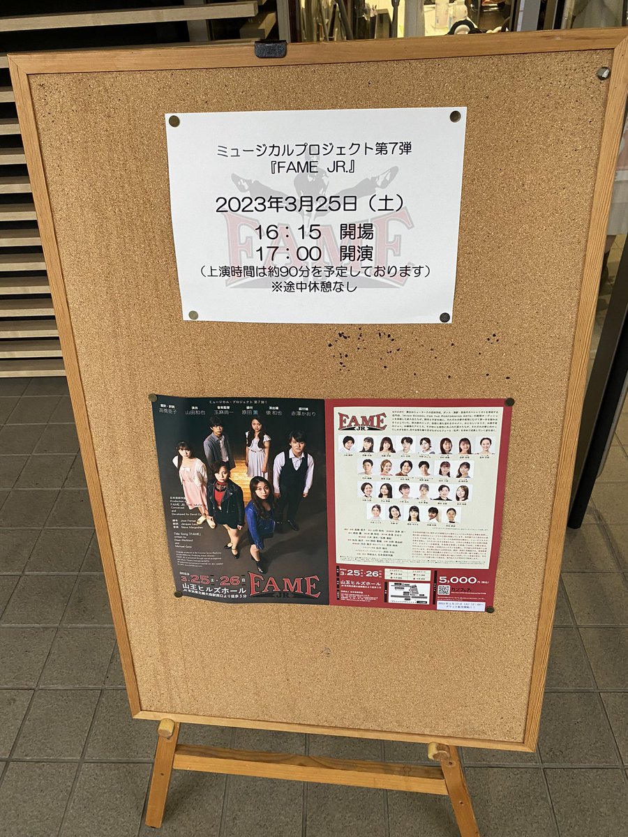 hiroshinyaaa's tweet photo. ここっ🫡(2回目)
#FAMEJR. https://t.co/aPZIhS8pN0