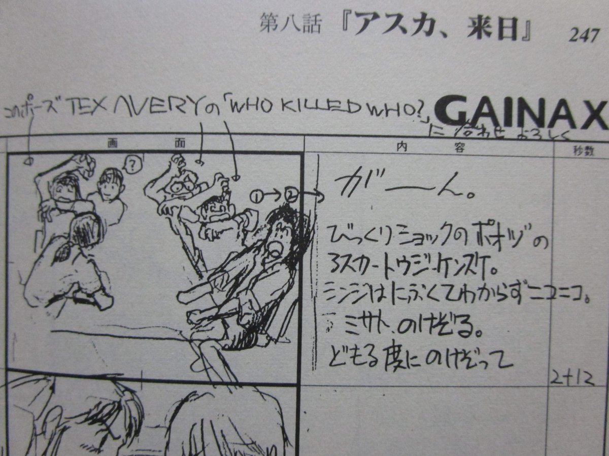 Petsu-chan tweet media