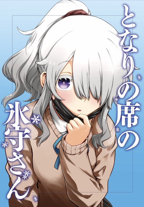 #みなさん去年の今頃はどんな絵描いてましたか 