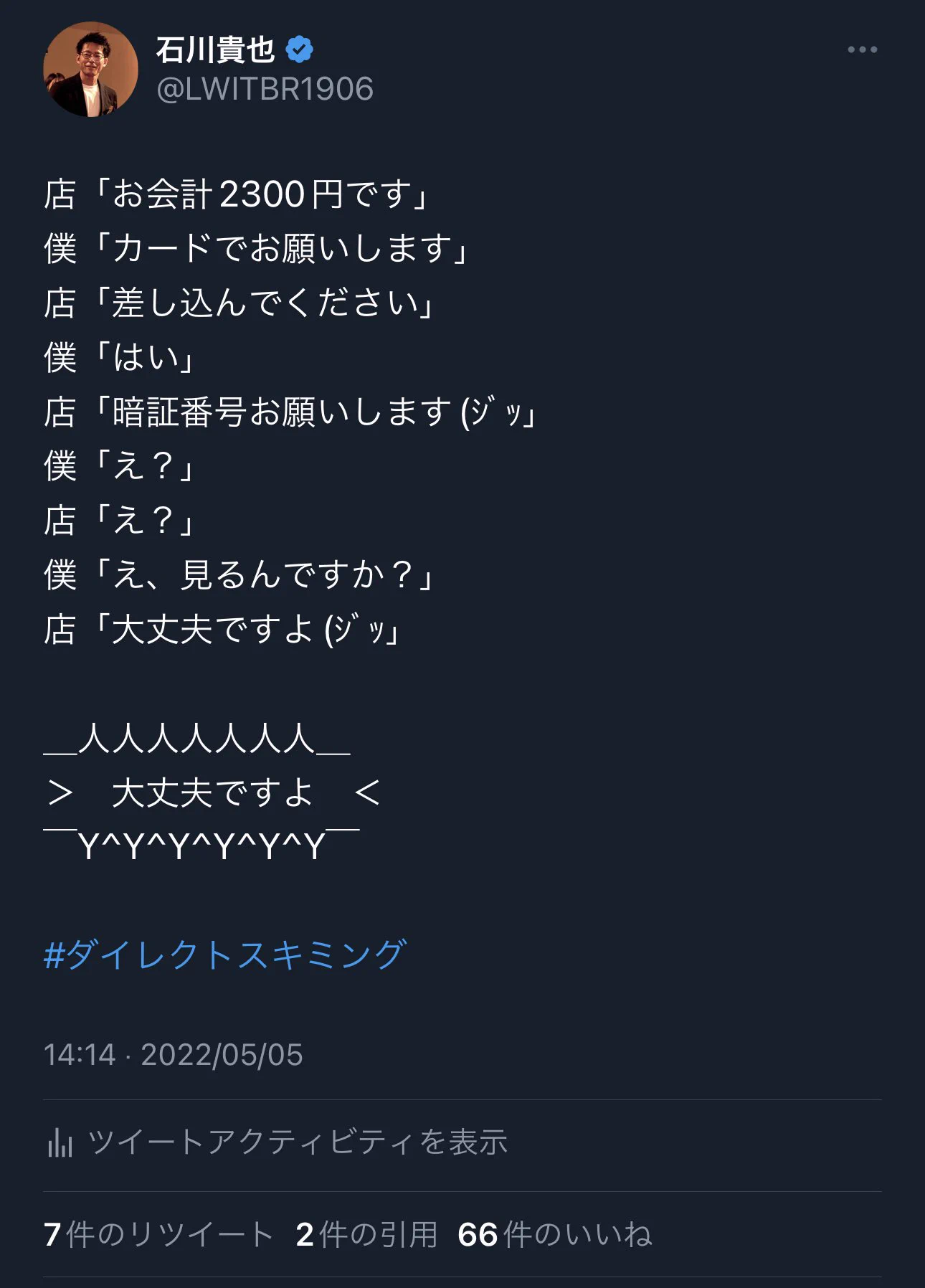 @mamita404 こんなパターンもありました
