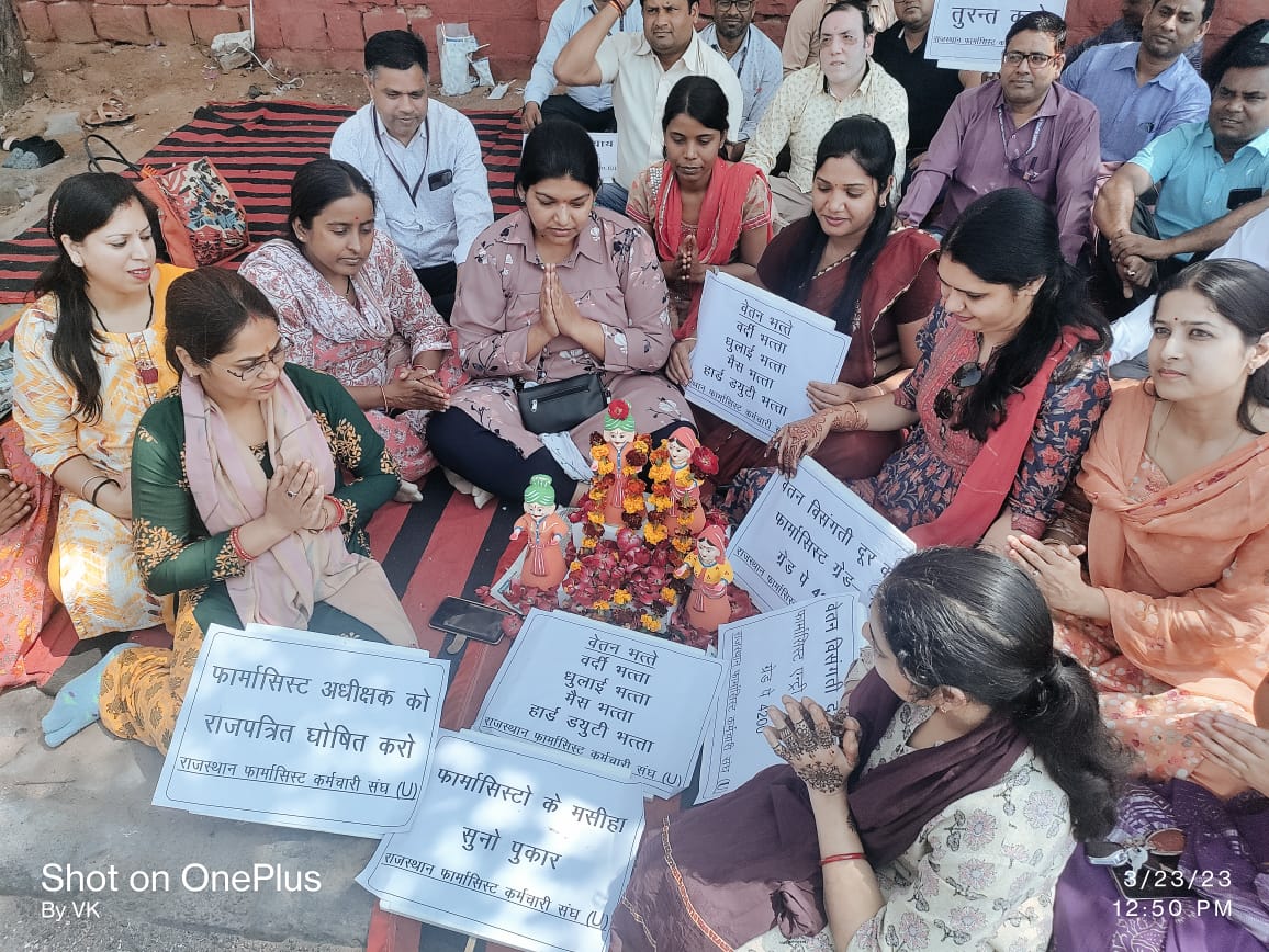 फार्मासिस्ट ने सरकार की निरोगी राजस्थान और मुफ्त दवा योजना को सुपरहिट कर दिया.अब <a href="/ashokgehlot51/">Ashok Gehlot</a> और <a href="/plmeenaINC/">Parsadi Lal Meena</a> जी अपना वादा निभाएं और फार्मासिस्ट को एंट्री ग्रेड पे 4200पदनाम फार्मेसी ऑफिसर,भत्ते,प्रमोशन की घोषणा को पूरी करें।
#वादा_ना_भूलो_गहलोत_जी
#फार्मासिस्ट_कर_रहे_गांधीगिरी