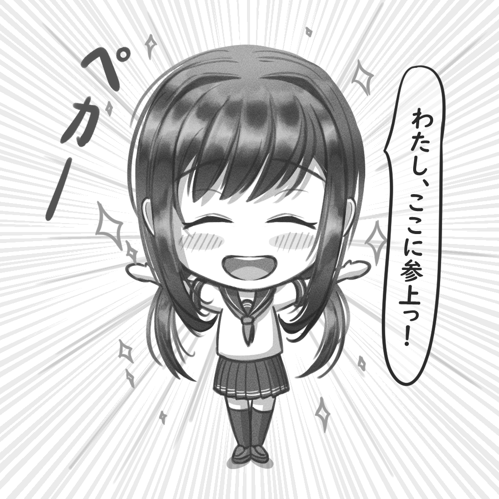 新しいブラシを試すついでに年上幼馴染の若菜ちゃんを描くなどした

#うちの子 #年上幼馴染の若菜ちゃん 