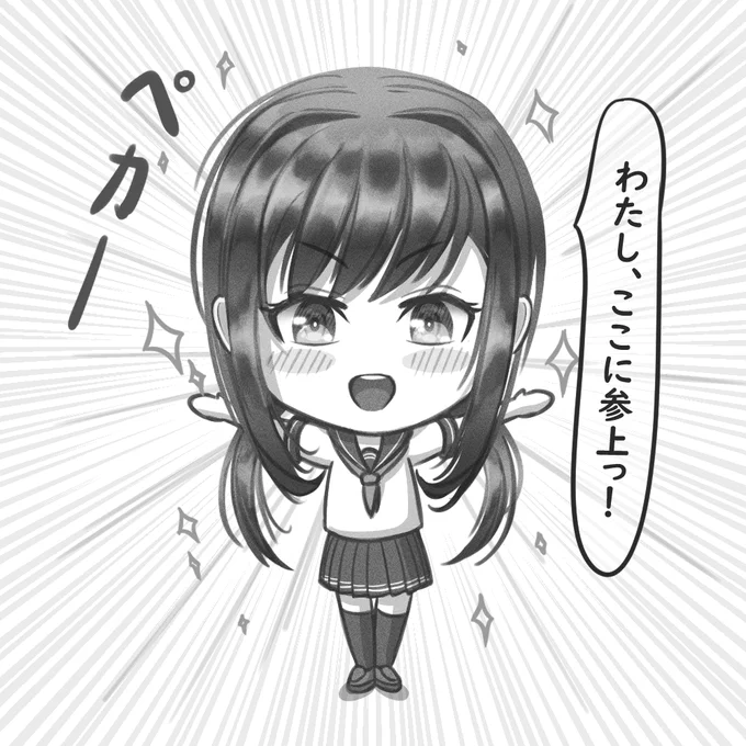 新しいブラシを試すついでに年上幼馴染の若菜ちゃんを描くなどした

#うちの子 #年上幼馴染の若菜ちゃん 
