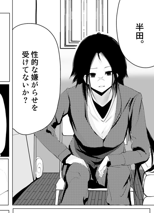 エロ漫画の登場人物とは思えないくらいの真人間に見える 