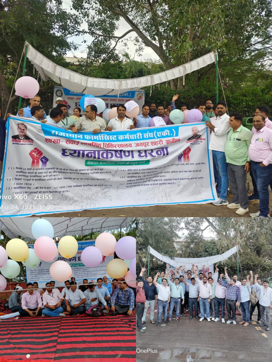 राजस्थान फार्मासिस्ट के रखवाले,
      मुख्यमंत्री श्री अशोक गहलोत जी हमारे।
लगता है अपने सारे वादे भूल गए हो, जिससे हमें सड़को पर उतरना पड़ा 😨
  #वादा_ना_भूलो_गहलोत_जी
#फार्मासिस्ट_कर_रहे_गांधीगिरी 
<a href="/ashokgehlot51/">Ashok Gehlot</a> 
<a href="/plmeenaINC/">Parsadi Lal Meena</a> 
<a href="/artizzzz/">Arti Dogra</a> 
<a href="/_lokeshsharma/">Lokesh Sharma</a>