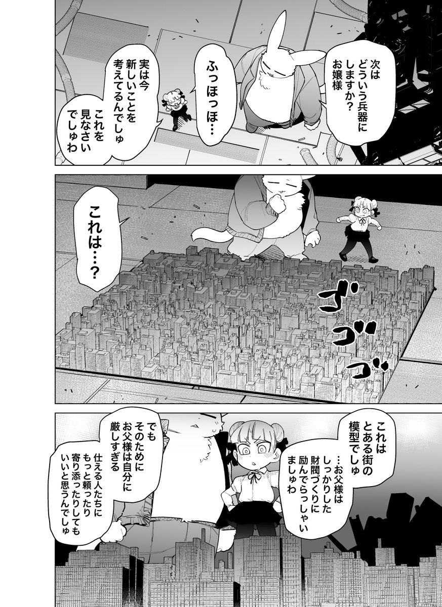 (4/4) 