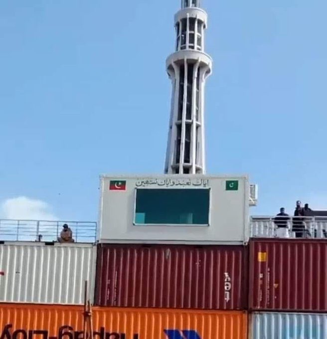 Hina Parvez Butt tweet media