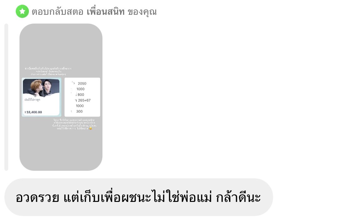 northor__'s tweet photo. กล้าเดินไปตบปากมึงด้วยค่ะอีสัด https://t.co/K0Cv2PQoaU