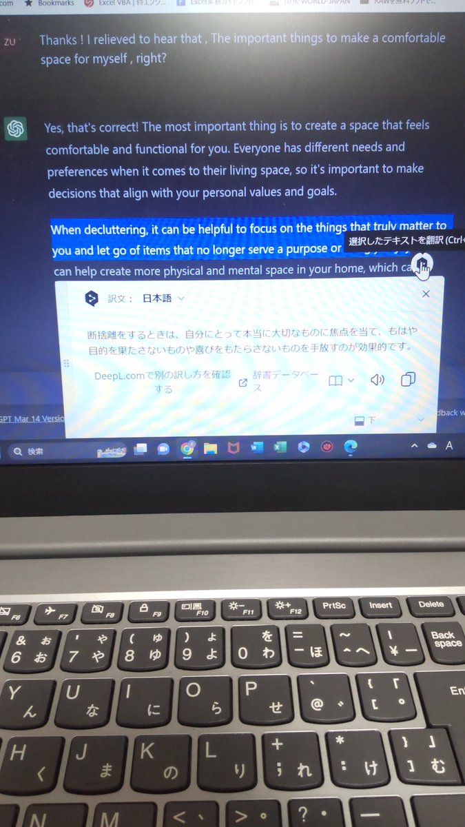 zunnosuke's tweet photo. #ChatGPT に相手してもらって英語でチャットしてみる
言いたい事が正しく英語になってるかどうかわからないけど、とりあえず自分で組み立てたのを投げて、帰ってきたのを　#DeepL で訳して確認。
変な答えになってたら改めて　#LINE英語通訳　で翻訳したのを入れてみる
うん！楽しい！ https://t.co/PQp5sUJnBV
