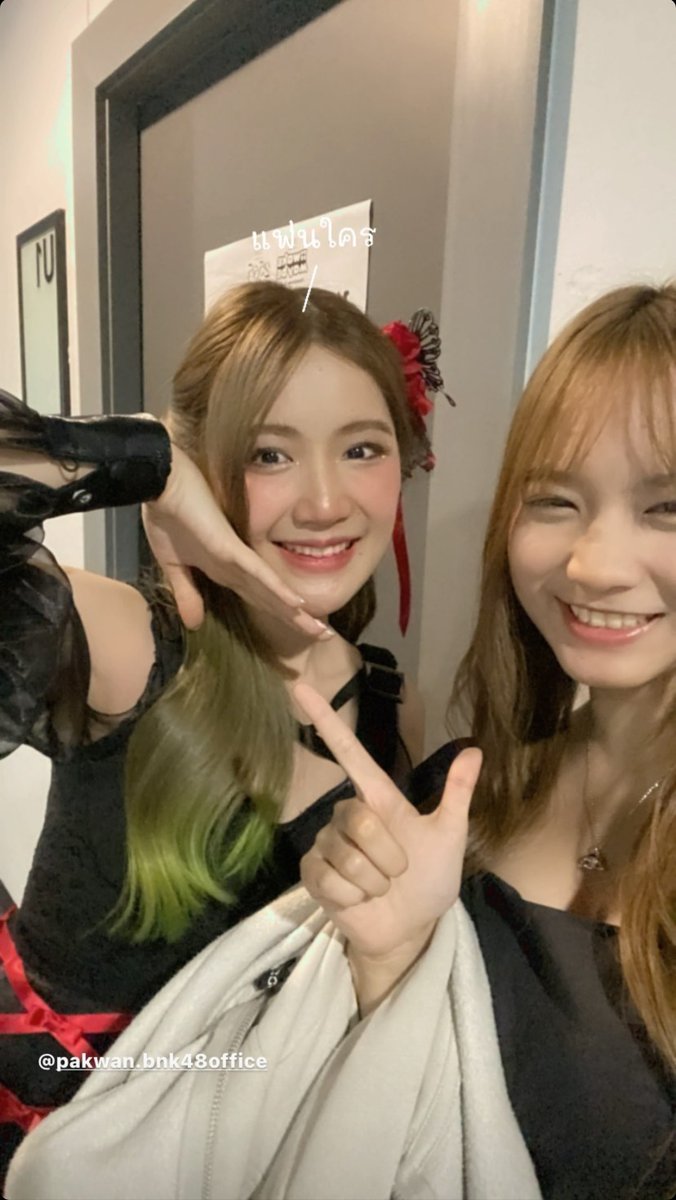 MeiEveryThing's tweet photo. [🌸 Mei CGM48 IG Story ]

แฟนใคร... นั่นน่ะสิ 🤭

#MeiCGM48 #PakwanBNK48
#CGM48 #MeiEveryThing https://t.co/WosJobExjA