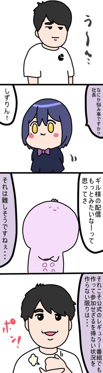 ろ ふまお公式お兄ちゃんだからね
1767話
#凛Art
#ギルザレン画廊 
#ムギザレン 