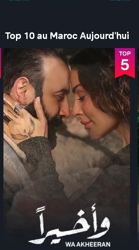 مرحا مرحا يا أحباب 
#خيال و #ياقوت
ملعلاعين الدنيا #واخيراً توب 5بالمغرب 
🔥🔥🔥🔥🔥🔥🔥🔥🔥🔥🔥👏👏👏👏👏👏👏👏👏👏👏👏👏
<a href="/nadinenjeim/">Nadine Nassib Njeim 🏆</a> <a href="/kosai1khauli/">Kosai Khauli</a> 
#نادين_نسيب_نجيم #قصي_خولي